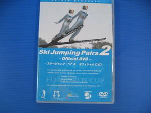 DVD■特価処分■視聴確認済■スキージャンプ・ペア 2 オフィシャルDVD■No.2263