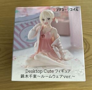 リコリス・リコイル Desktop Cute フィギュア 錦木千束 ルームウェア 新品未開封 タイトー TAITO 非売品 プライズ 激安 ラスト1点