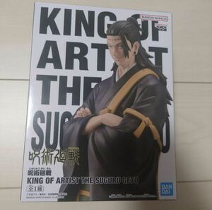 呪術廻戦 KING OF ARTIST 夏油傑 新品未開封 フィギュア バンプレスト バンダイ 非売品 プライズ 激安 ラスト1点 ●