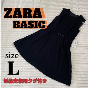 ZARA BASIC 新品タグ付き　Aラインワンピース　モノトーン