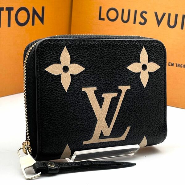 【激レア】ルイヴィトン LOUIS VUITTON バイカラー モノグラム アンプラント ジッピー コインパース コインケース 