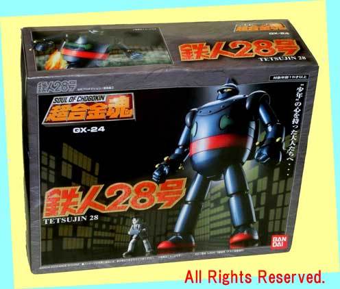 2025年最新】Yahoo!オークション -超合金魂 鉄人28号の中古品 2025年最新】Yahoo!オークション -超合金魂 鉄人28号の中古品