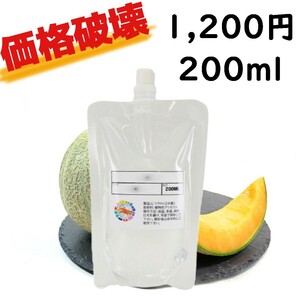 価格破壊!!!! メロンリキッド 200ml 1,200円　送料込みVAPE