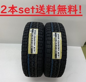 送料無料!トーヨー オープンカントリーＡ／T III（ホワイトレター） 275/55R20 117H XL ２本セット