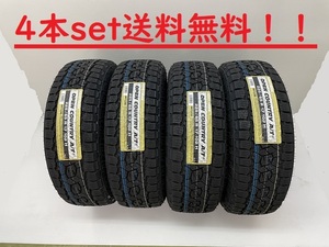 送料無料!トーヨー オープンカントリーＡ／ＴIII 225/70R16 103H 4本セット