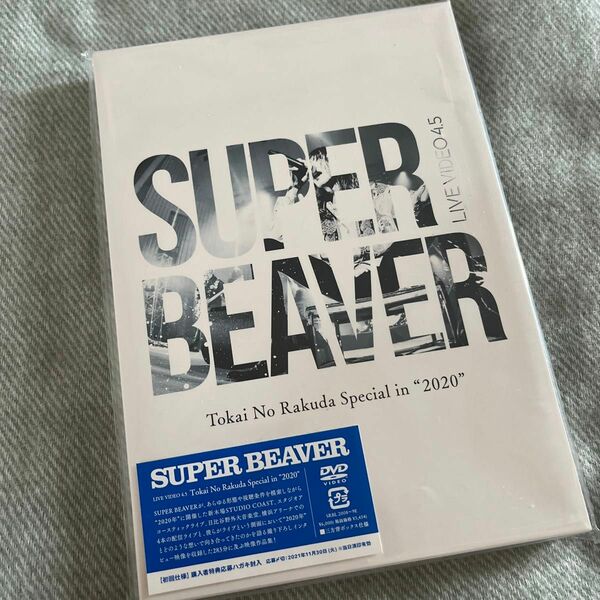 SUPER BEAVER 2DVD/LIVE VIDEO 4.5 Tokai No Rakuda Special in “
