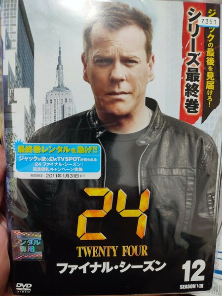24 ファイナルシーズン　全12巻セット【DVD】レンタルアップ　韓-5