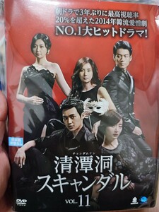 清潭洞スキャンダル　1-33巻セット【DVD】レンタルアップ　韓-5