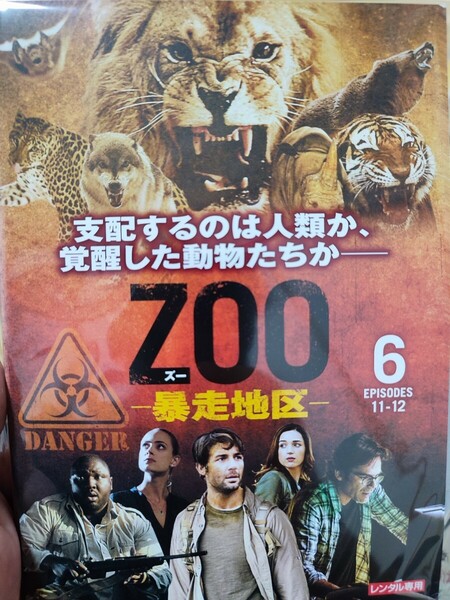 ZOO～暴走地区～　シーズン1.2.3セット　全18巻セット【DVD】レンタルアップ　韓-5