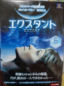 エクスタント　シーズン1.2セット　全12巻 【DVD】レンタルアップ　韓-5