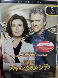 スキャンダラスシティ　シーズン1.2セット　全13巻【DVD】レンタルアップ　韓-6