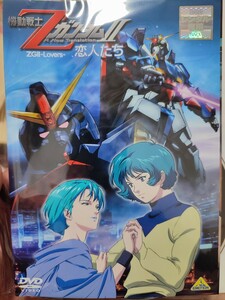 機動戦士Zガンダム　劇場版　2巻セット【DVD】レンタルアップ　邦-2