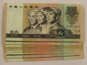  China человек . Bank 50 изначальный 10 листов совместно . суммировать China банкноты банкноты за границей банкноты зарубежный банкноты старая монета 