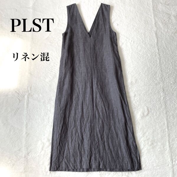 PLST プラステ ジャンパースカート ロング丈 リネン混 グレー Vネック Mサイズ