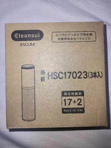 クリンスイ 浄水器カートリッジ HSC17023（3本入）