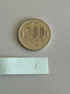 500円 硬貨 1枚 平成元年 五百円硬貨 使用感あり 1