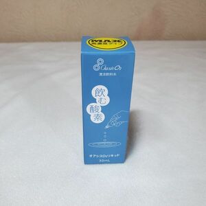 オアシスO2リキッド/飲む酸素　高濃縮タイプ　30ml