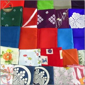 * kimono 10* 1 jpy large amount! furoshiki together 25 point kimono small articles [ including in a package possible ] **