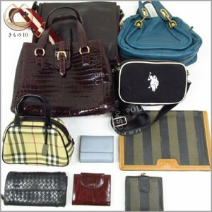 * кимоно 10* 1 иен Burberry / Fendi / Bottega Veneta / др. сумка кошелек много суммировать 10 позиций комплект Junk бренд товар [ включение в покупку возможно ] ****