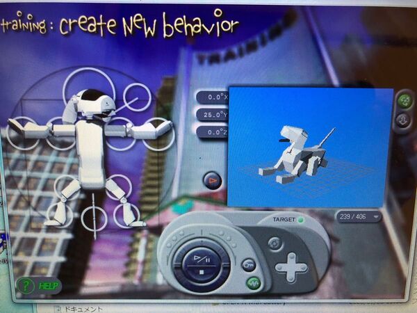AIBO Performer 1.1 【AIBO ware1.1メモリー付】