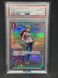 ワンピースカード ナミ パラレル PSA10 新時代の主役