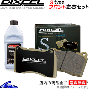 トゥデイ JA5 ブレーキパッド フロント左右セット ディクセル Sタイプ 331118 DIXCEL フロントのみ TODAY ブレーキパット