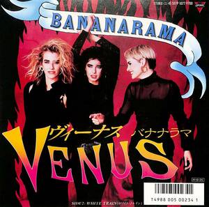 C00196899/EP/バナナラマ「ヴィーナス/ホワイト・トレイン(1986年・SHOCKING BLUEカヴァー・シンセポップ)」
