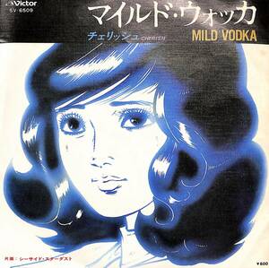 C00198478/EP/チェリッシュ「マイルド・ウォッカ/シーサイド・スターダスト(1978年:SV-6509)」