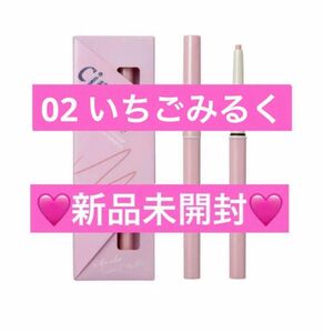 【新品未開封】CipiCipi シピシピ ポイントコンシーラー / いちごミルク いちごみるく 涙袋コンシーラー