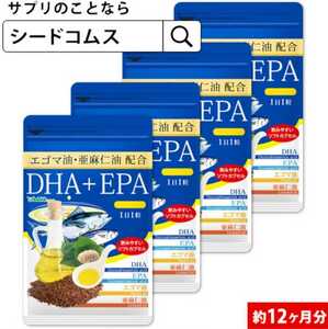 シードコムス DHAEPA エゴマ油 亜麻仁油配合 約12ヵ月分 360粒