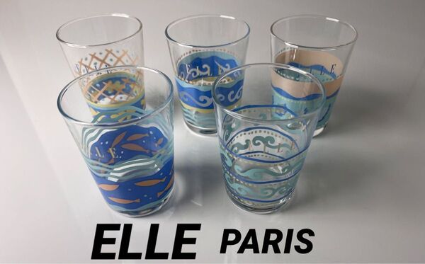 【未使用】KAMAY ELLE PARIS グラス 5個セット コップ 食器