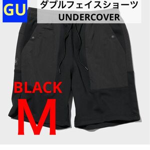 GU ダブルフェイスショーツ UNDERCOVER ブラック 黒 Mサイズ 新品