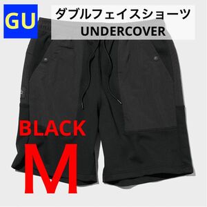 GU ジーユー ダブルフェイスショーツ UNDERCOVER ブラック 黒 Mサイズ 新品