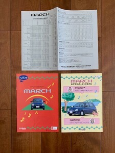 NISSAN MARCH 日産 マーチ オプショナル パーツ カタログ おすすめオーディオ＆ナビ カタログ 価格表付き 旧車 1997年 ★10円スタート★