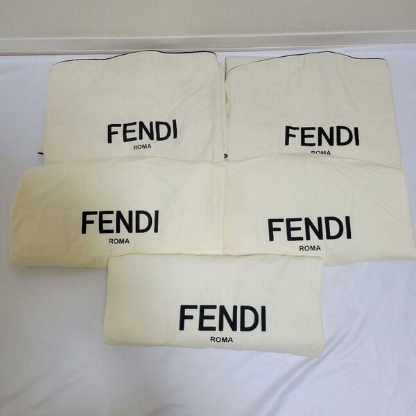 【5枚セット】FENDI フェンディ ガーメントケース スーツカバー 3サイズ