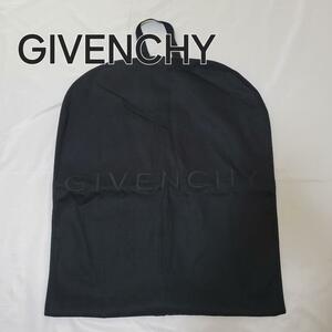 【美品】GIVENCHY ジバンシー ガーメントケース スーツ 衣装カバー