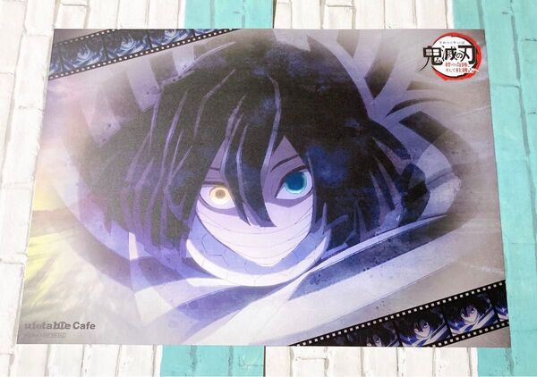 伊黒 小芭内 ランチョンマット ufotableカフェ 鬼滅の刃