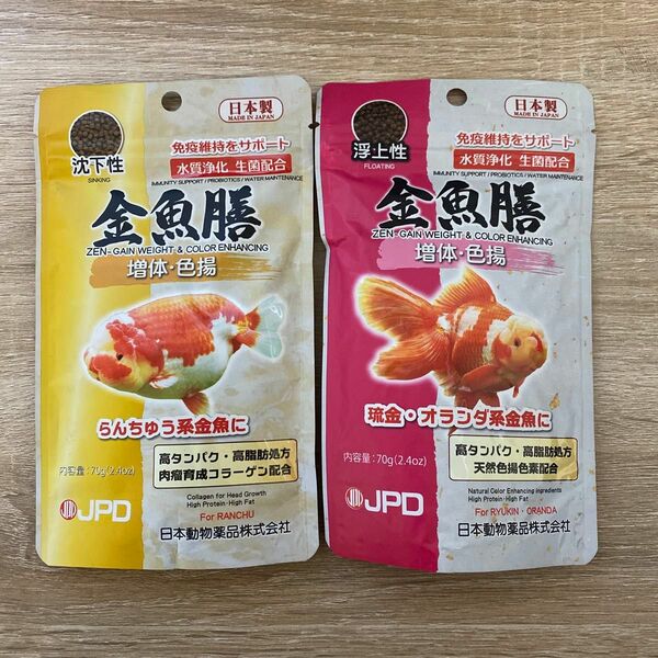 金魚膳 2袋セット 増体色揚用 日本製 ニチドウ らんちゅう 餌