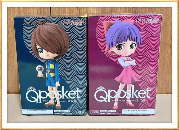 Qposket フィギュア ゲゲゲの鬼太郎 ねこ娘 Aカラー 2種 希少 キューポスケット Q posket ネコ娘