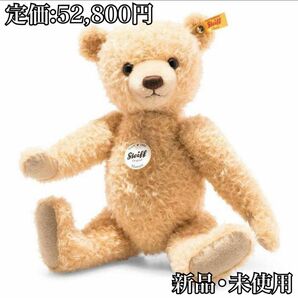 ★新品★ Steiff #026638 シュタイフ テディベア ハンス プレゼント 誕生日