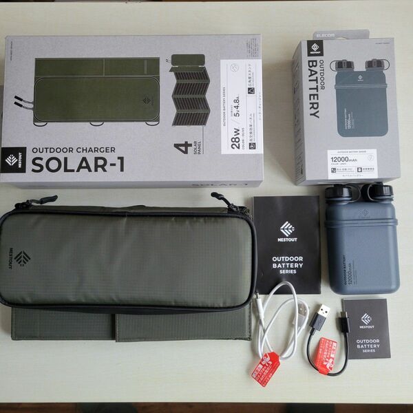 エレコム ソーラーチャージャー SOLAR-1 4パネル 28W 4.8A ＆ モバイルバッテリーNESTOUT12000mAh