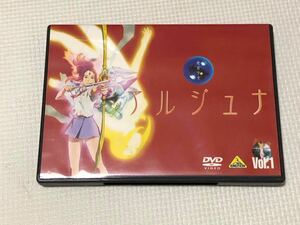 DVD 地球少女 アルジュナ Director's Edition 1