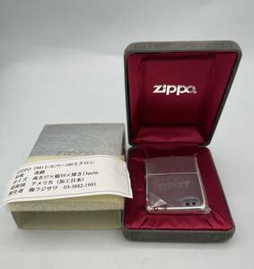  new goods unopened ZIPPO 1941 replica 2002 year silver volume 100 micro nSILVER oil lighter Zippo - silver 