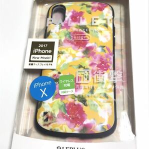 匿名送料込み iPhoneX用カバー ケース ２層構造 高級感あるカワイイ花柄 オレンジ 新品 Apple iPhone10 アイホンX 2017全面ディスプレイ/W9