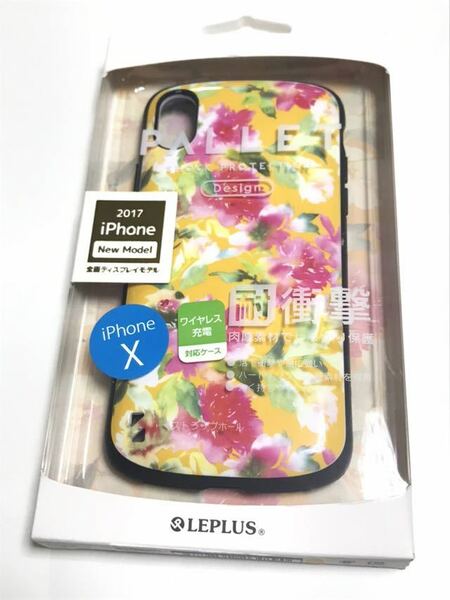 匿名送料込み iPhoneX用カバー ケース ２層構造 高級感あるカワイイ花柄 オレンジ 新品 Apple iPhone10 アイホンX 2017全面ディスプレイ/W9