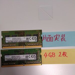 SAMSUNG メモリddr4 4GB2枚　計8GB