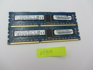 格安・SK Hynix 8GB PC3-14900R　メモリー/メモリ ddr3 2枚セット合計16GB/06P05