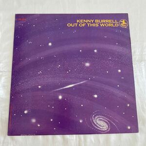 KENNY BURREL / OUT OF THIS WORLD / ケニー・バレル / レコード PRESTIGE 7578ジャズ JAZZ LP