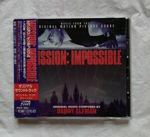 ミッション:インポッシブル オリジナルサウンドトラック(スコア・バージョン)　CD 国内盤　ダニー・エルフマン　トム・クルーズ