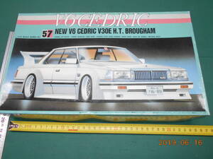 激レア　マニア向けフジミ57旧筆記体1/24可変ウイングV6　CEDRIC V30E H.T.BROUGHAM セドリック ハードトップブロアム　グロリア選択可